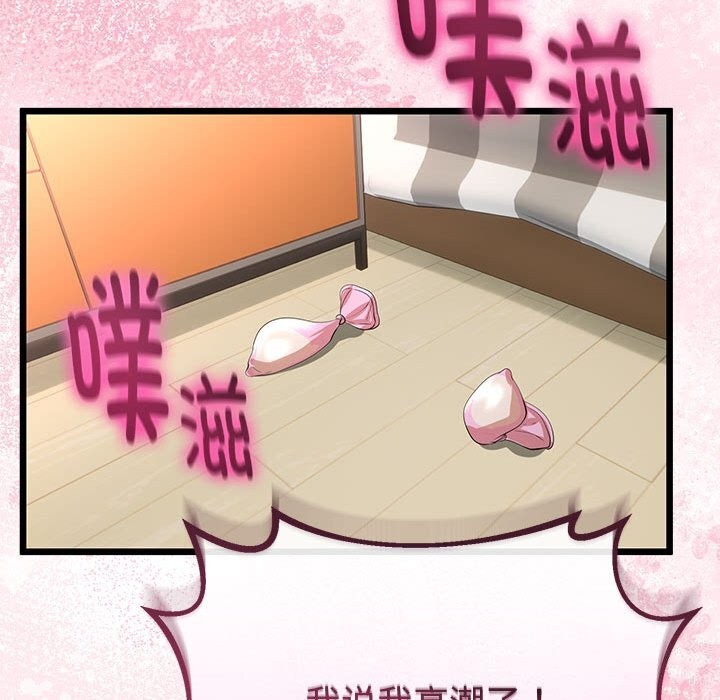 120P - 与初恋的意外同居