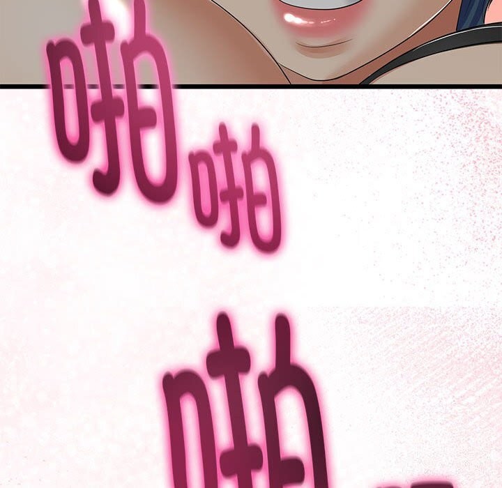 131P - 与初恋的意外同居