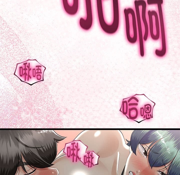 132P - 与初恋的意外同居