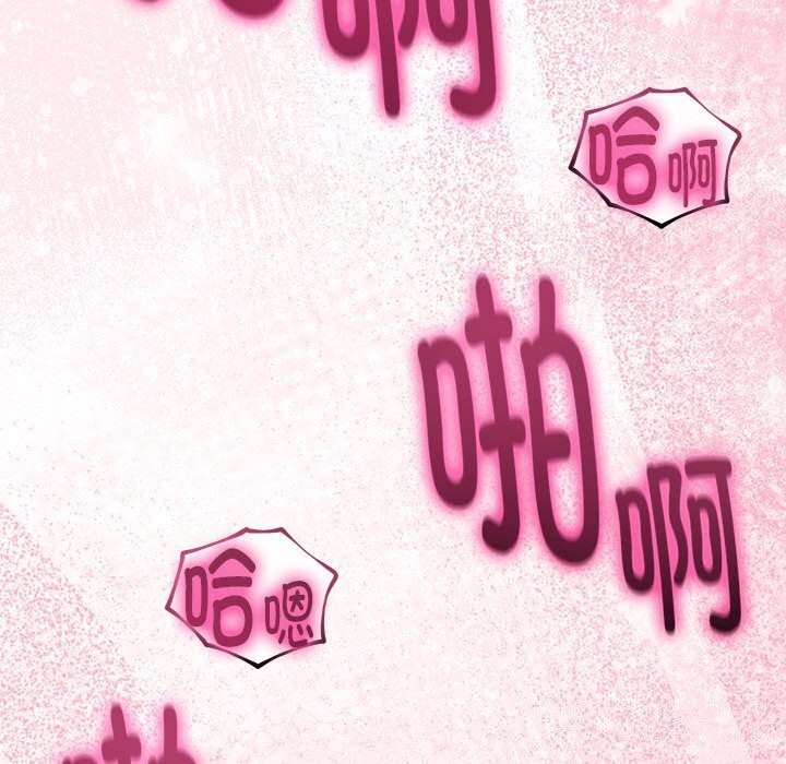 134P - 与初恋的意外同居