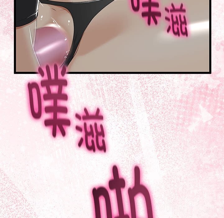136P - 与初恋的意外同居