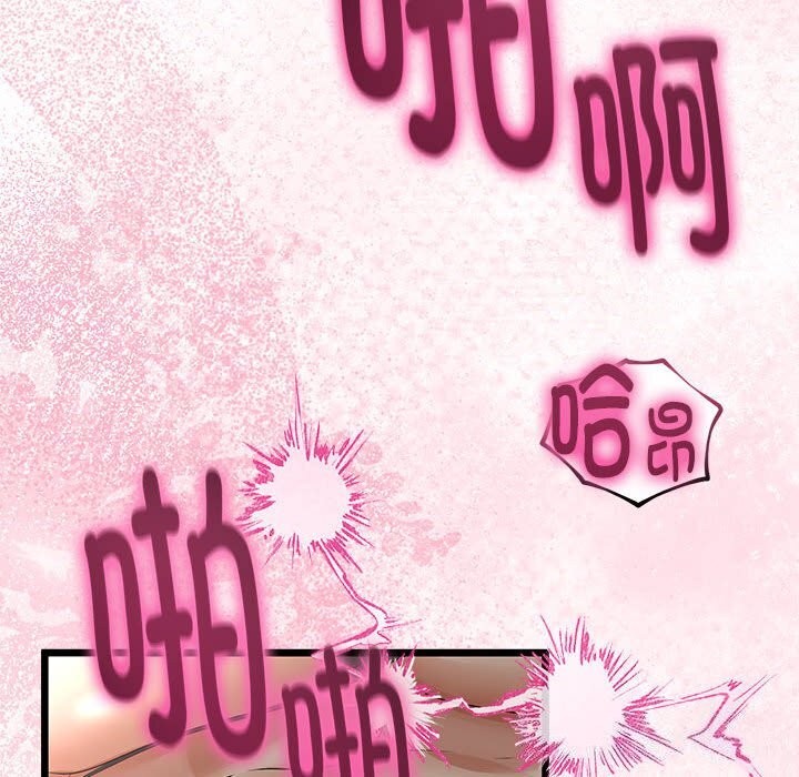 137P - 与初恋的意外同居
