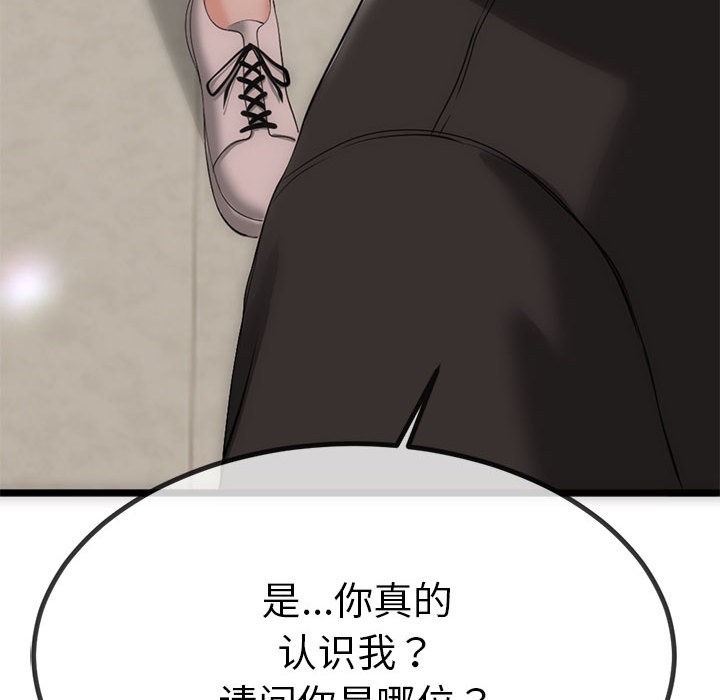 137P - 与初恋的意外同居
