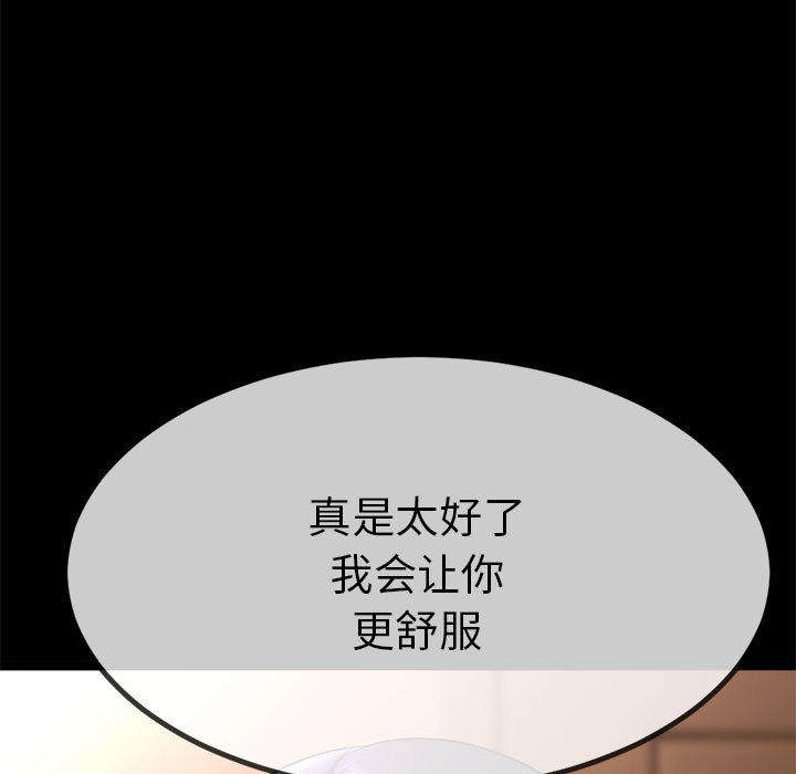 13P - 与初恋的意外同居