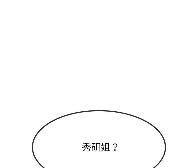 145P - 与初恋的意外同居