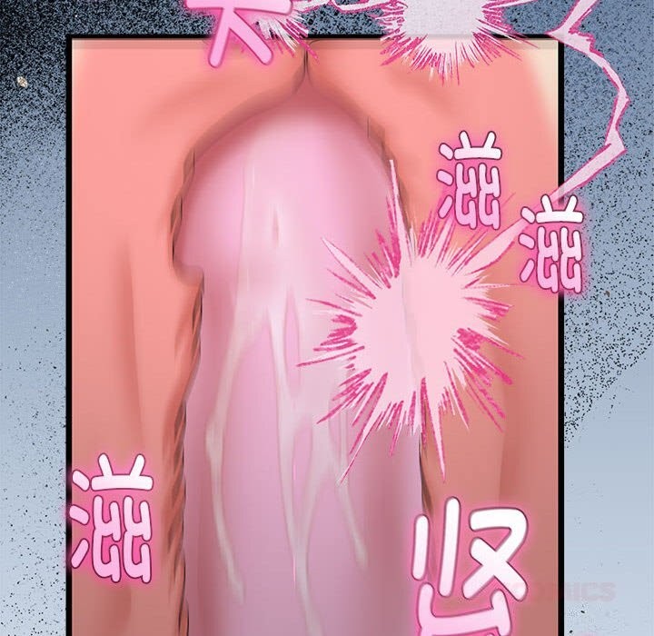 153P - 与初恋的意外同居