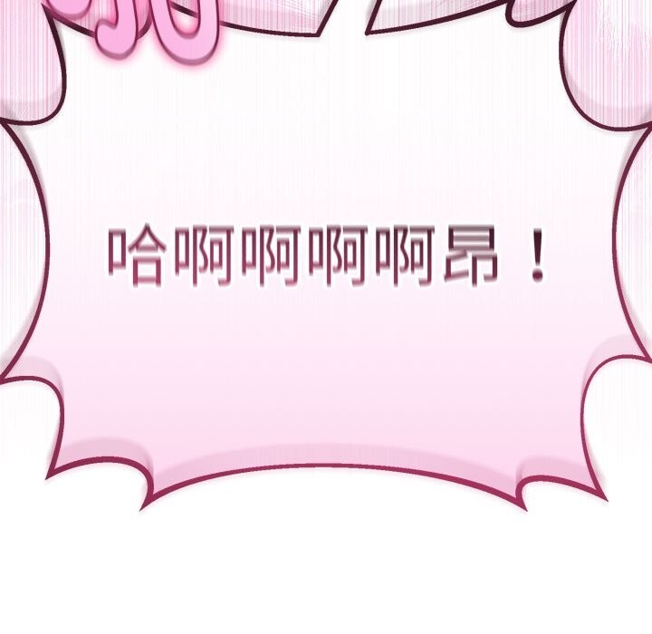 158P - 与初恋的意外同居