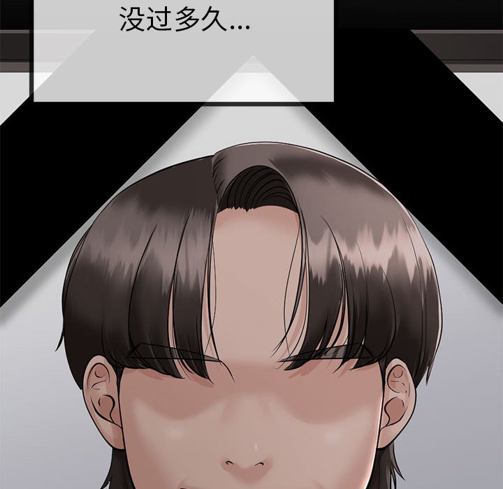 163P - 与初恋的意外同居