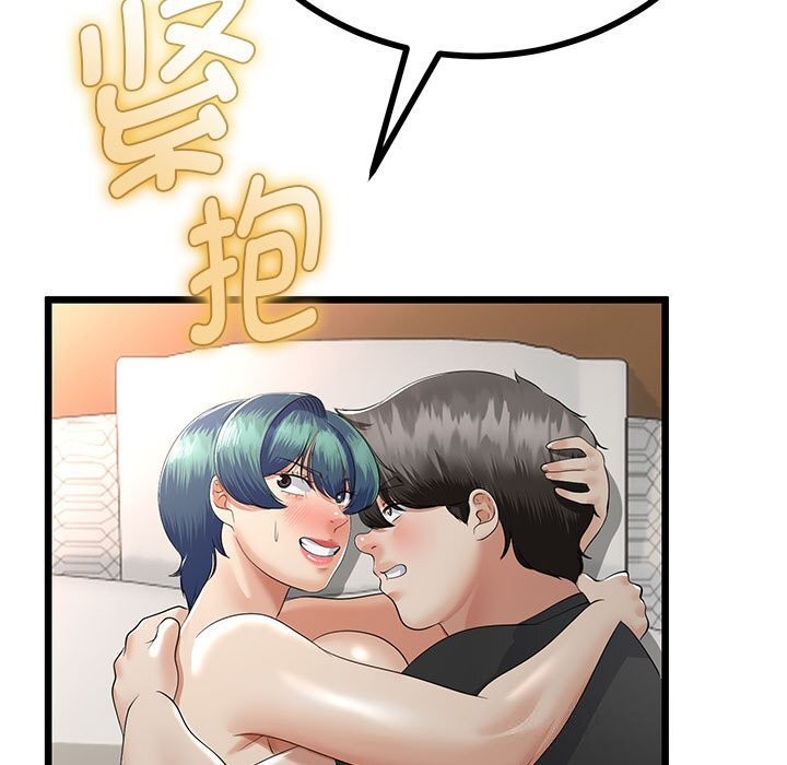 164P - 与初恋的意外同居