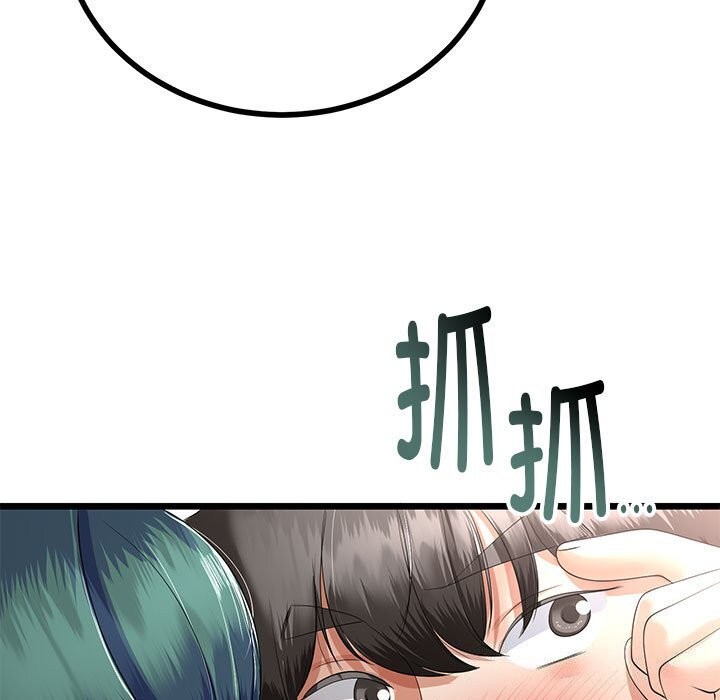 166P - 与初恋的意外同居