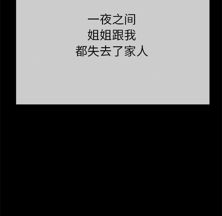 167P - 与初恋的意外同居