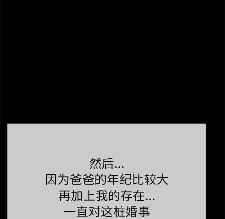 168P - 与初恋的意外同居