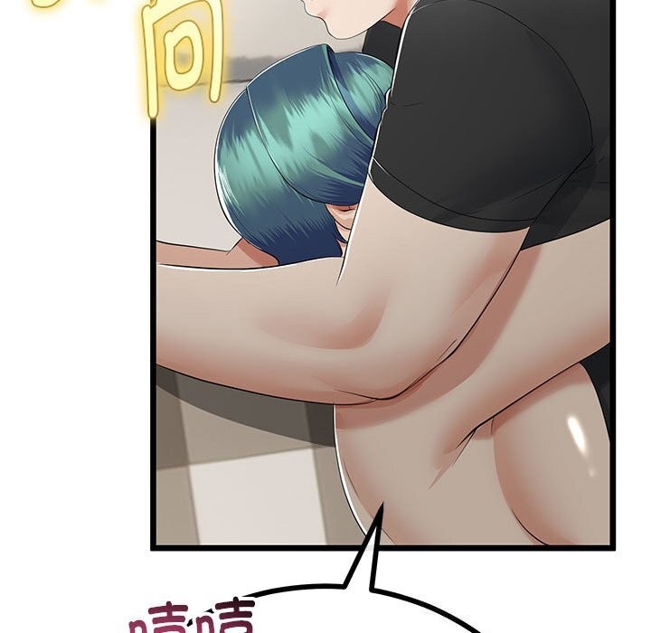 169P - 与初恋的意外同居