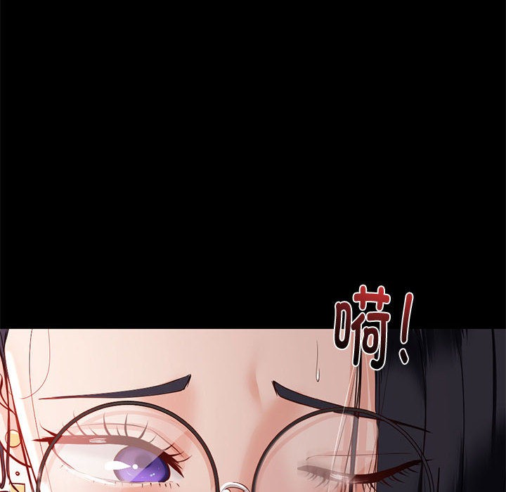 16P - 与初恋的意外同居