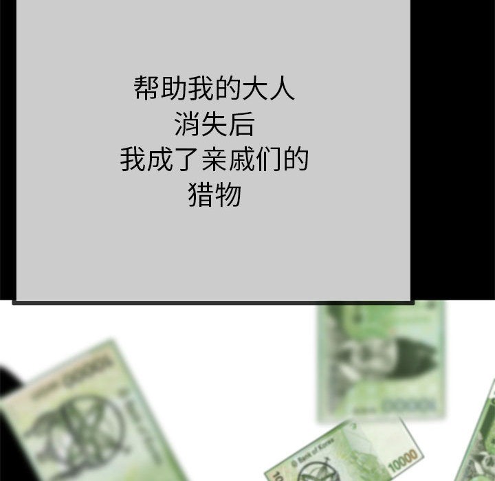 177P - 与初恋的意外同居