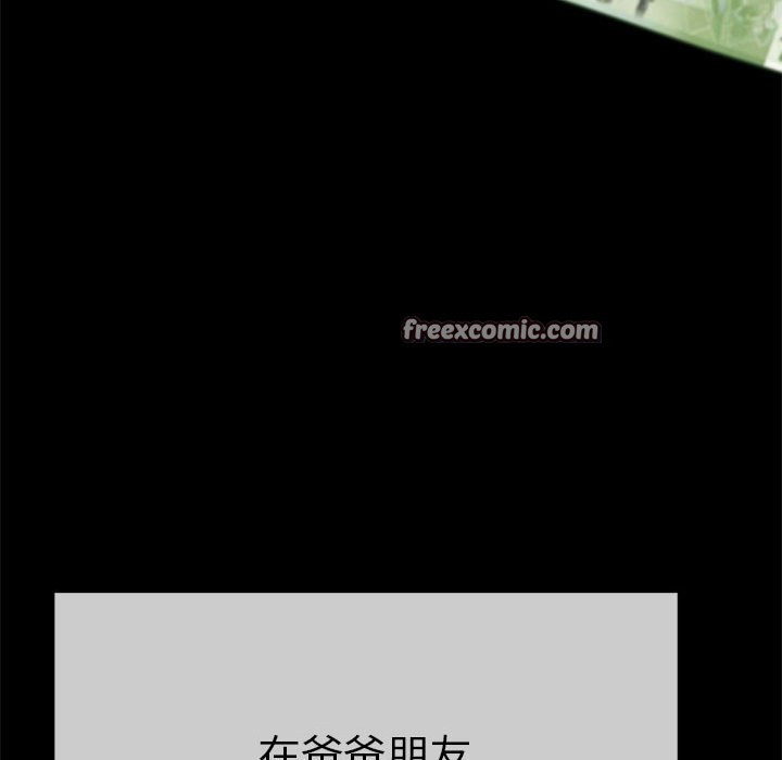 180P - 与初恋的意外同居