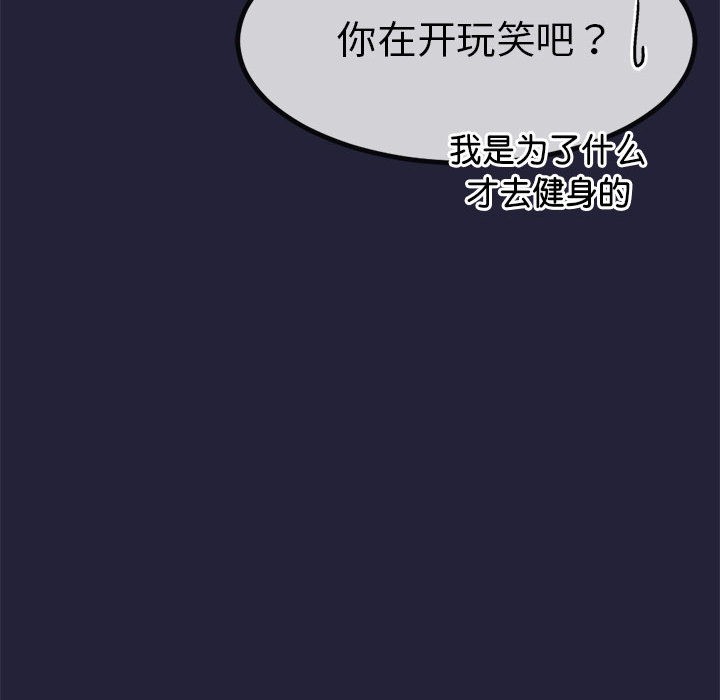 193P - 与初恋的意外同居