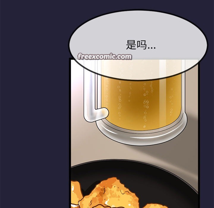 195P - 与初恋的意外同居