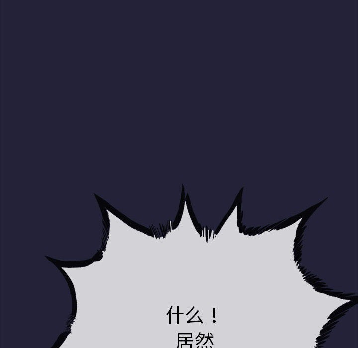 205P - 与初恋的意外同居