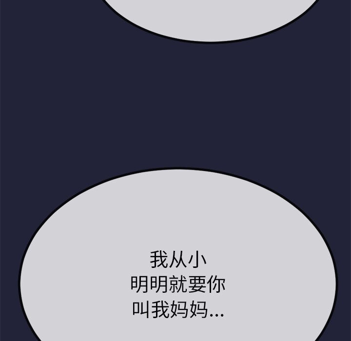 216P - 与初恋的意外同居