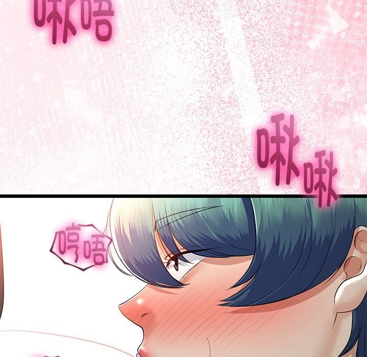 21P - 与初恋的意外同居