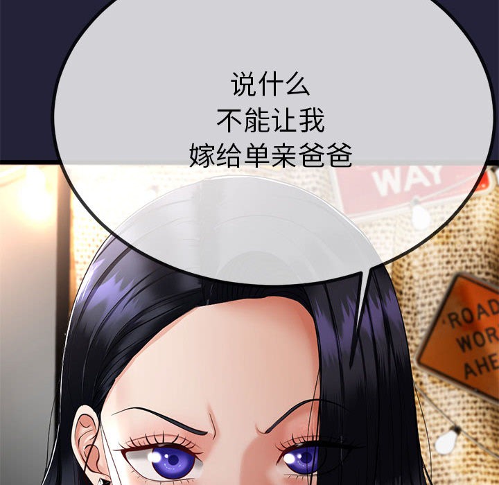 223P - 与初恋的意外同居