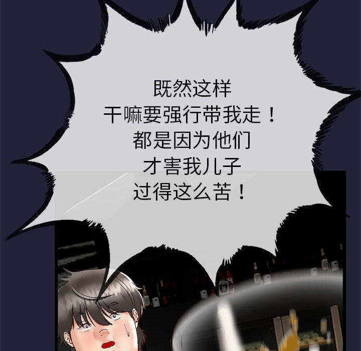 227P - 与初恋的意外同居