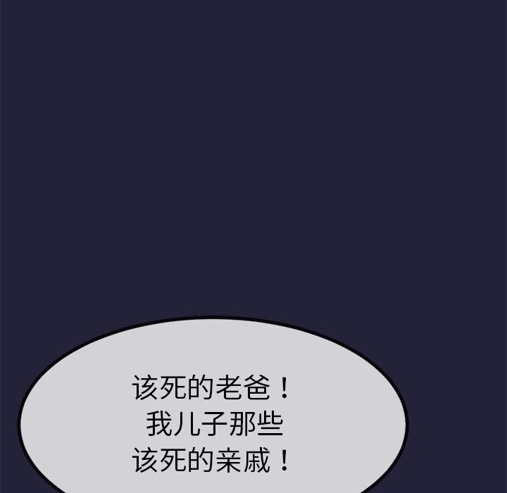 229P - 与初恋的意外同居