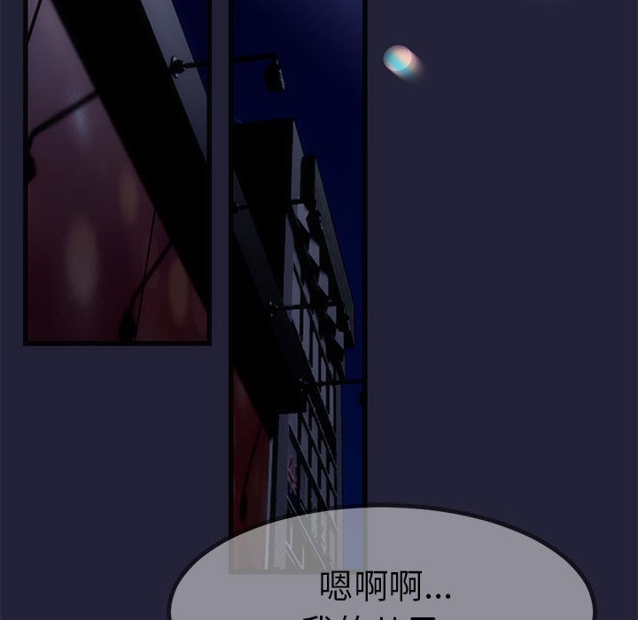 236P - 与初恋的意外同居