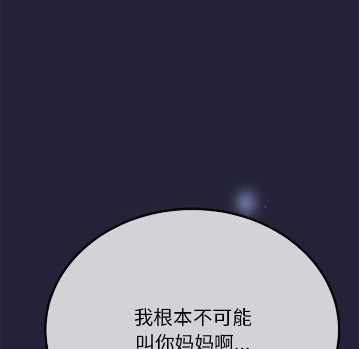 241P - 与初恋的意外同居