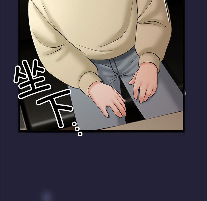243P - 与初恋的意外同居