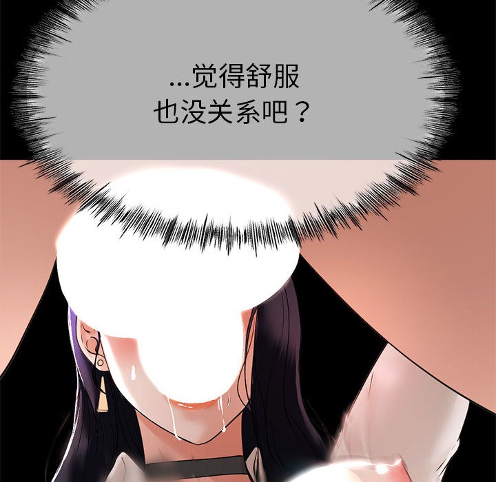 33P - 与初恋的意外同居