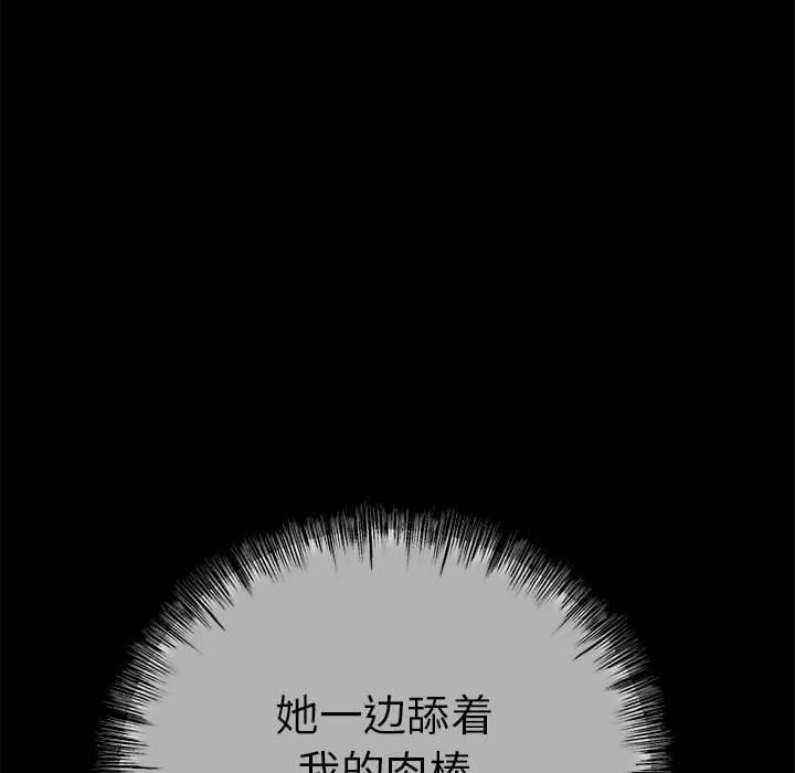 36P - 与初恋的意外同居
