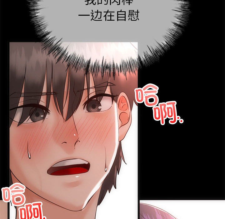 37P - 与初恋的意外同居