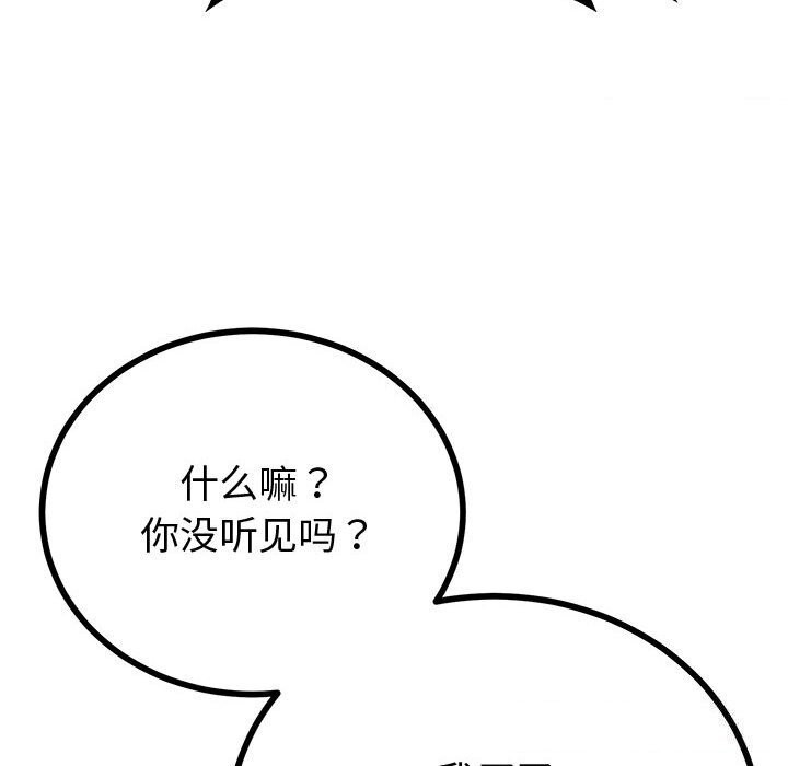 39P - 与初恋的意外同居
