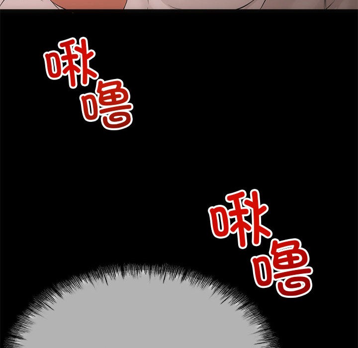 39P - 与初恋的意外同居