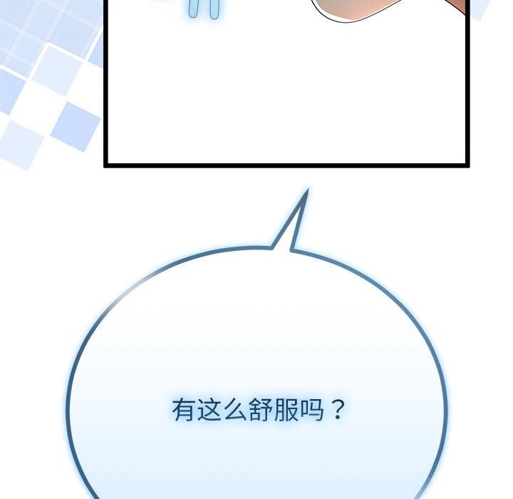46P - 与初恋的意外同居