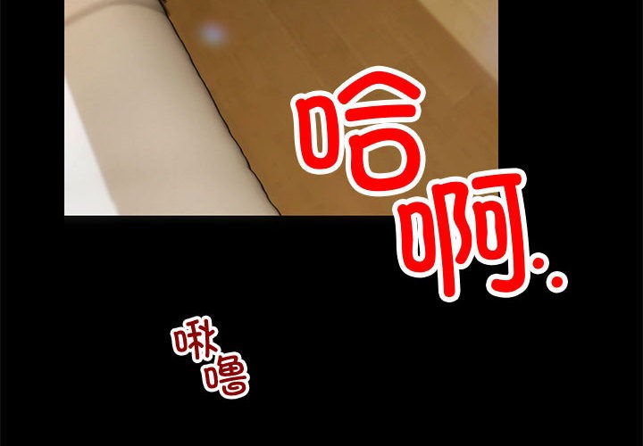 4P - 与初恋的意外同居