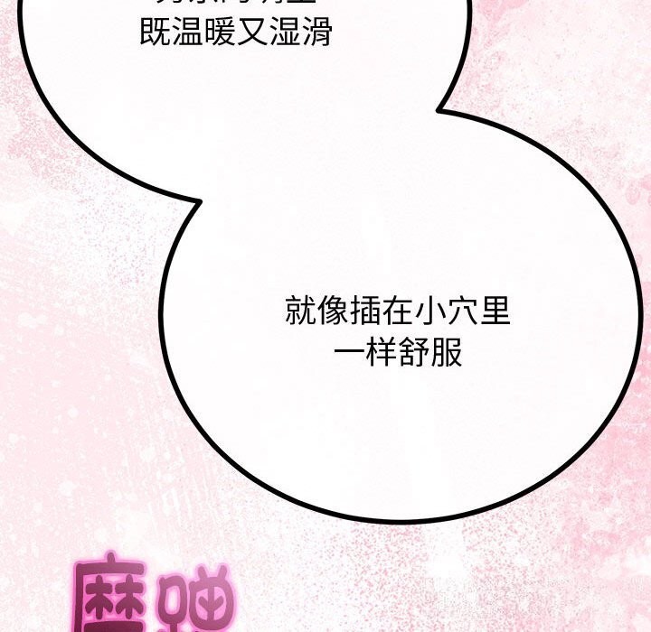53P - 与初恋的意外同居