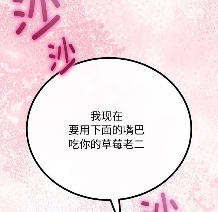 59P - 与初恋的意外同居