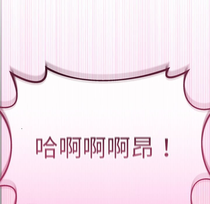 62P - 与初恋的意外同居