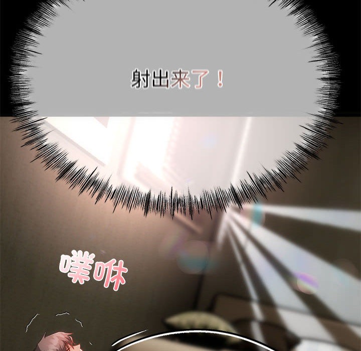 63P - 与初恋的意外同居