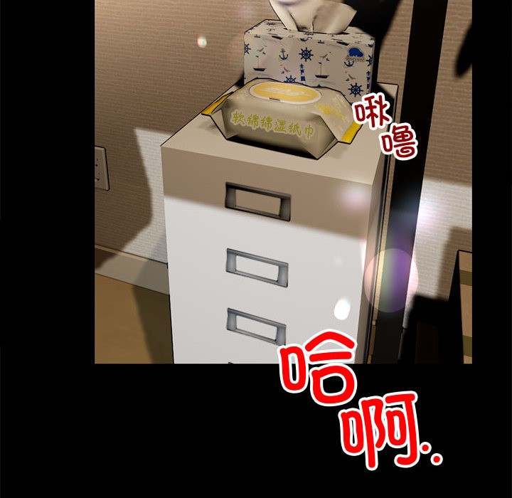 6P - 与初恋的意外同居