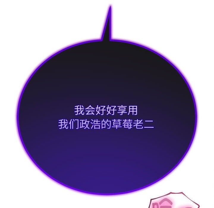 71P - 与初恋的意外同居