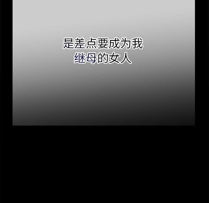 76P - 与初恋的意外同居