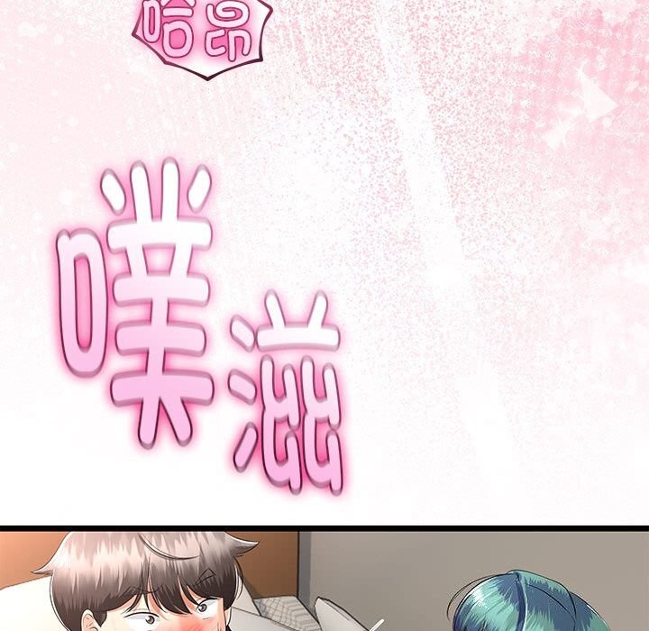 87P - 与初恋的意外同居