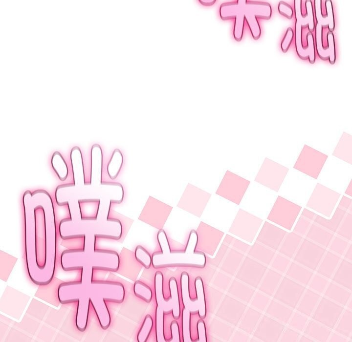 89P - 与初恋的意外同居