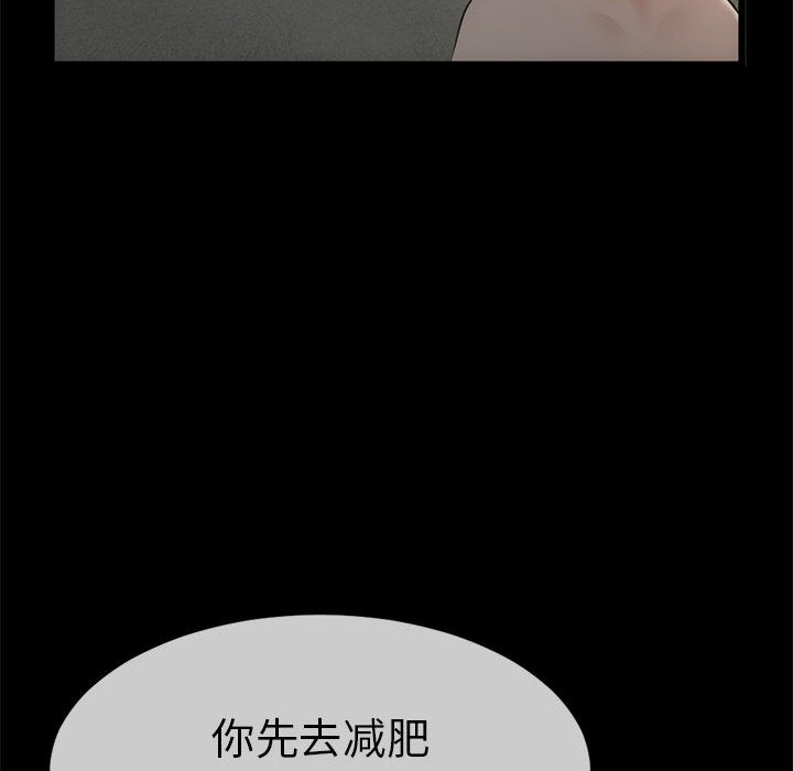 91P - 与初恋的意外同居