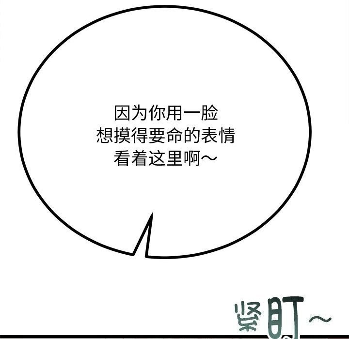 96P - 与初恋的意外同居
