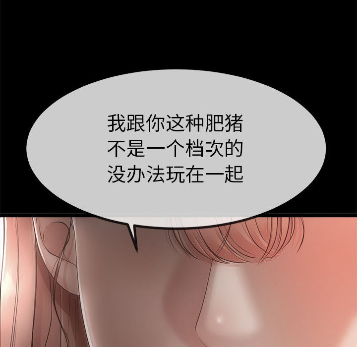 96P - 与初恋的意外同居